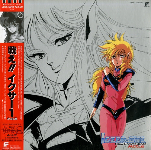 ICZER ONE iczer one act.ii LB25-5018