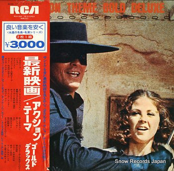 SOUNDTRACK action theme gold deluxe RCA-8099-100