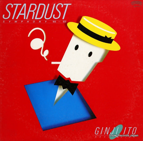 ITO, GINJI stardust symphony '65-'83 28P-50