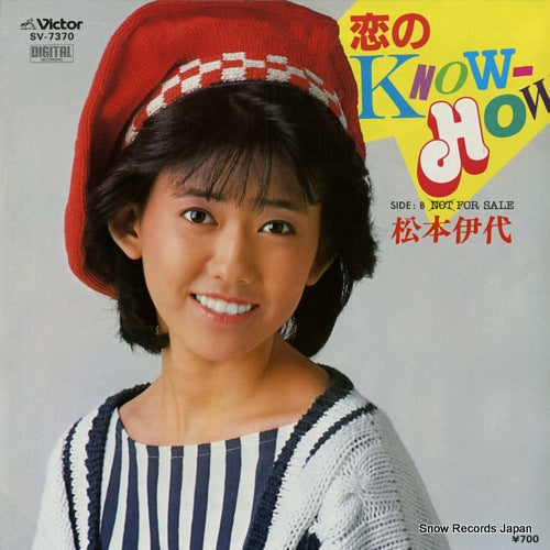 MATSUMOTO, IYO koi no know-how SV-7370