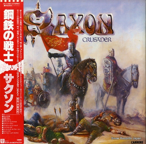 SAXON crusader P-11467