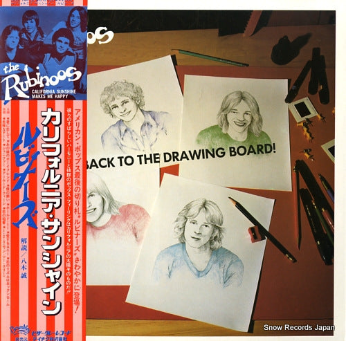 RUBINOOS, THE back to the drawing board SUX-140-SE