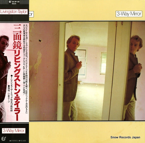 TAYLOR, LIVINGSTON 3-way mirror 25.3P-30