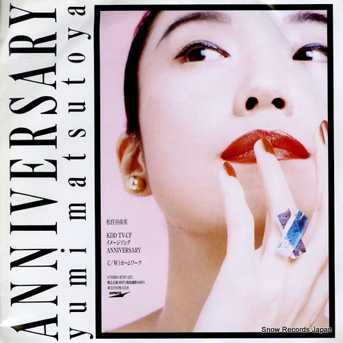 MATSUTOYA, YUMI anniversary RT07-2371