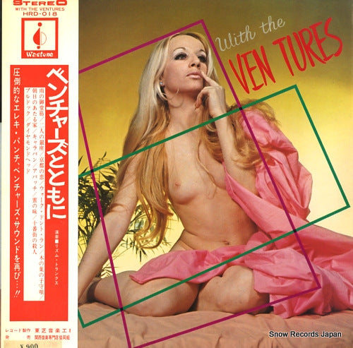 RHYTHM TRUNKS with the ventures HRD-018