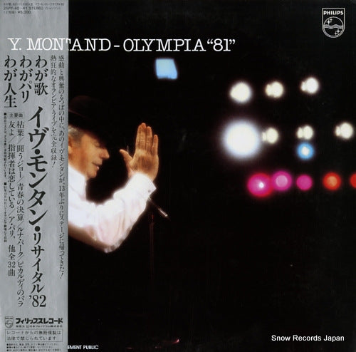 MONTAND, YVES olympia '81 25PP-40