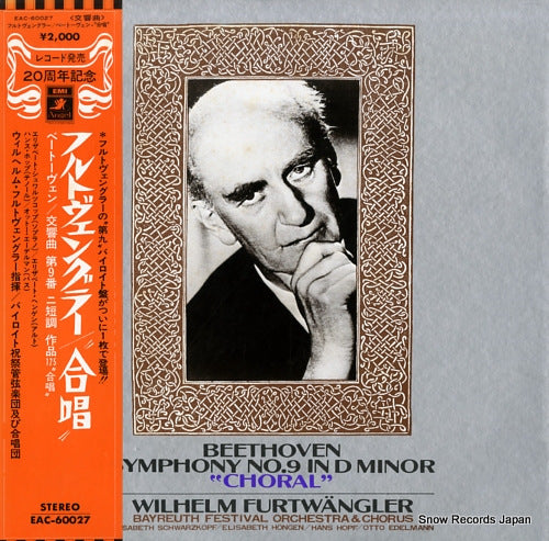 FURTWANGLER, WILHELM beethoven; symphony no.9 in d minor "choral" EAC-60027