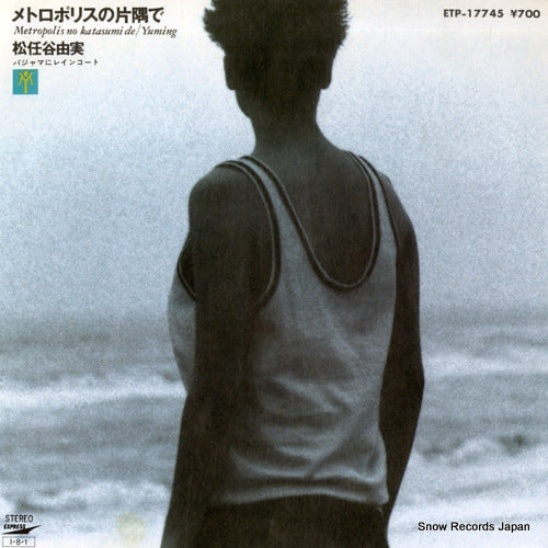 MATSUTOYA, YUMI metropolis no katasumi de ETP-17745