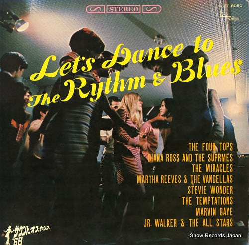 V/A let's dance to the rythm & blues SJET-8050