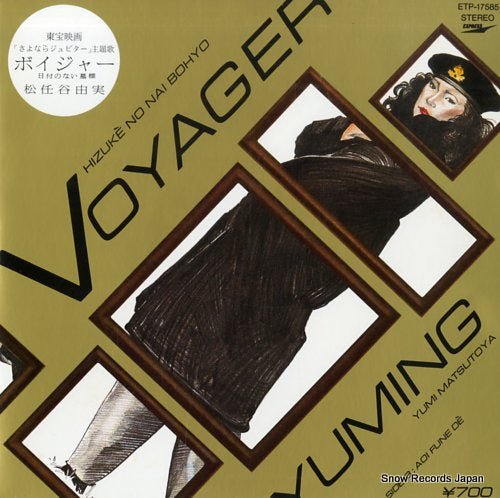 MATSUTOYA, YUMI voyager ETP-17585