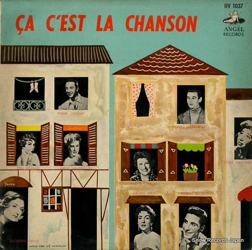 V/A ca c'est la chanson HV1037