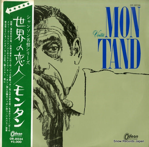 MONTAND, YVE voila OR-8034