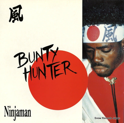 NINJAMAN bunty hunter BMLP048