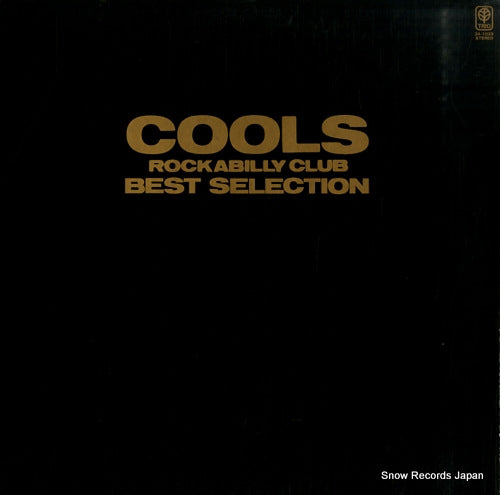 COOLS cools rockabilly club best selection 3A-1029