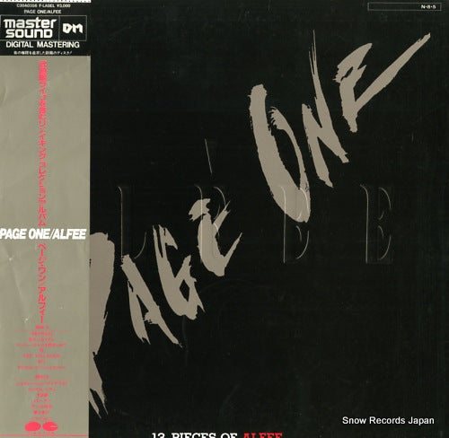 ALFEE page one C30A0356