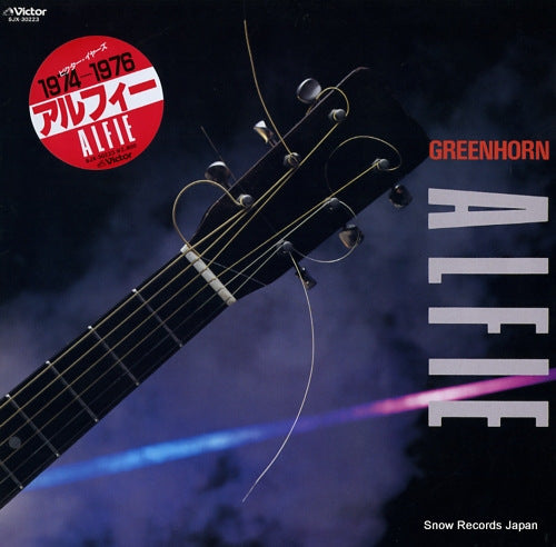 ALFEE greenhorn SJX-30223