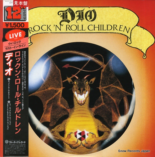 DIO rock 'n' roll children 15PP-53