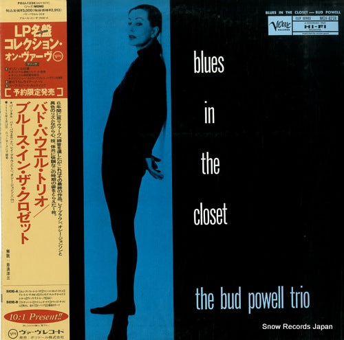 POWELL, BUD blues in the closet POJJ-1524