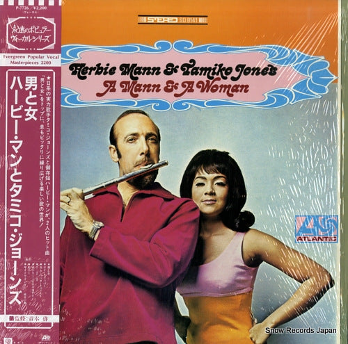 MANN, HERBIE, AND TAMIKO JONES a mann and a woman P-7726