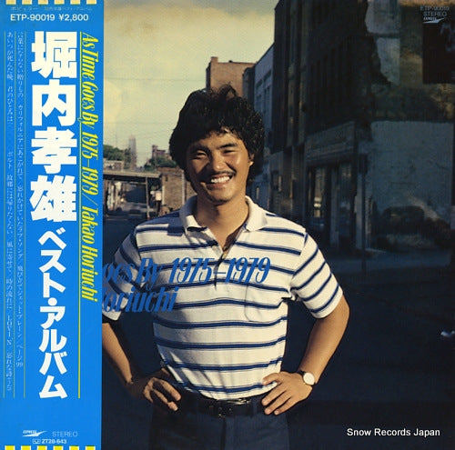 HORIUCHI, TAKAO as time goes by 1975-1979 ETP-90019