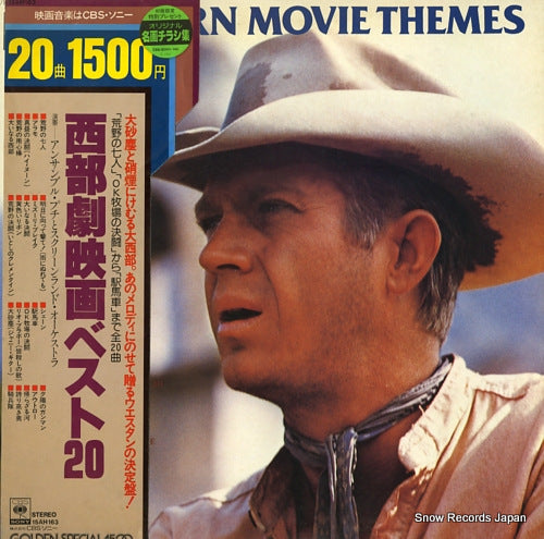 ENSEMBLE PETIT AND SCREENLAND ORCHESTRA western movie themes 15AH163