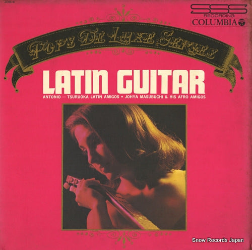 V/A latin guitar JDX-6