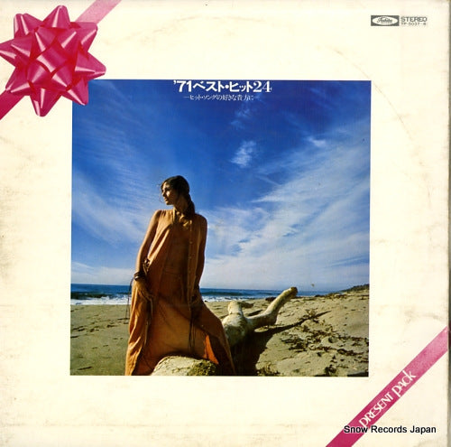 TOSHIBA RECORDING ORCEHSTRA '71 best hit 24 TP-5037-8