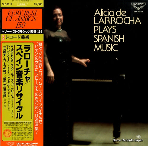DE LARROCHA, ALICIA plays spanish music SLC8117