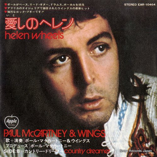 MCCARTNEY, PAUL, AND WINGS helen wheels EAR-10464