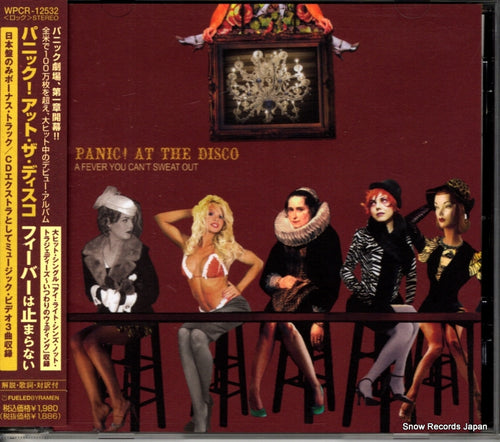 PANIC AT THE DISCO a fever you can't sweat out WPCR-12532