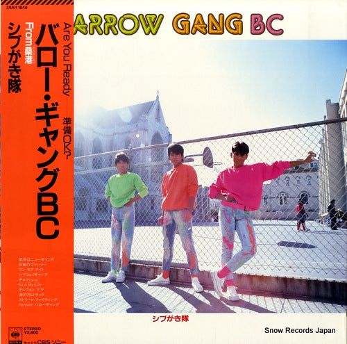 SHIBUGAKITAI barrow gang bc 28AH1848