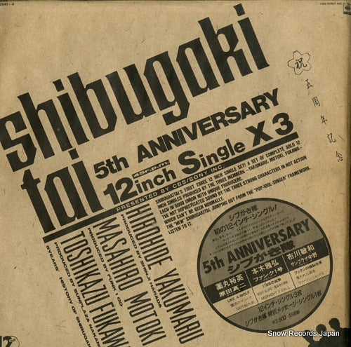 SHIBUGAKITAI 5th anniversary 35AH2041-4
