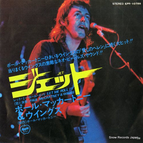 MCCARTNEY, PAUL, AND WINGS jet EPR-10788
