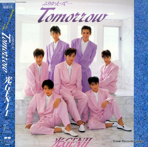 HIKARU GENJI tomorrow PCJA-00002