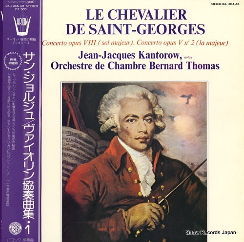 KANTOROW, JEAN-JACQUES saint-georges; deux concertos pour violon OX-1045-AR