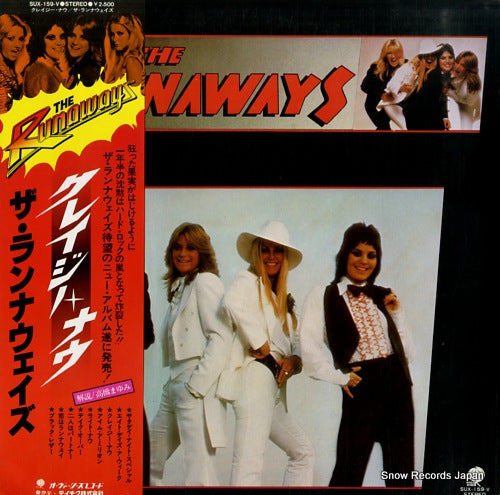 RUNAWAYS, THE and now...the runaways! SUX-159-V
