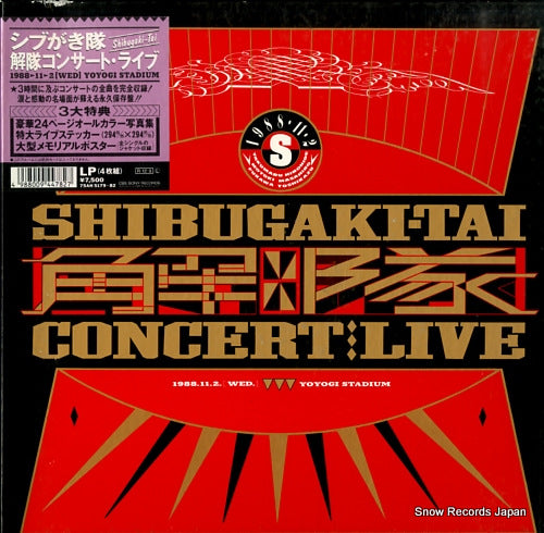 SHIBUGAKITAI kaitai concert live 75AH5179-82