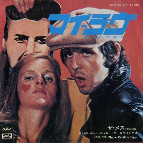 MCCARTNEY, PAUL, AND WINGS my love EPR-10785