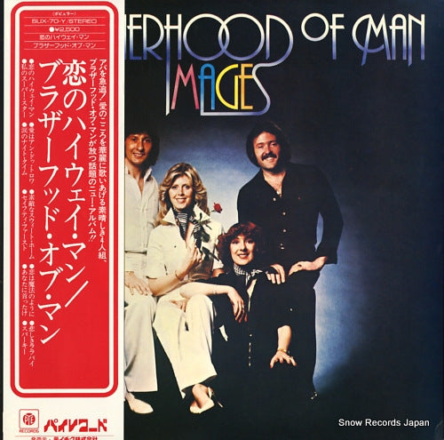 BROTHERHOOD OF MAN, THE images SUX-70-Y