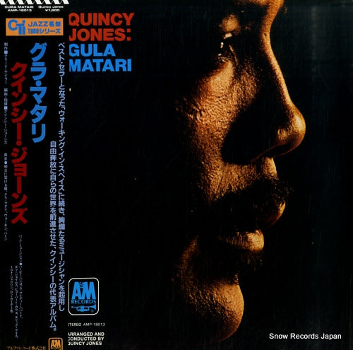 JONES, QUINCY gula matari AMP-18013