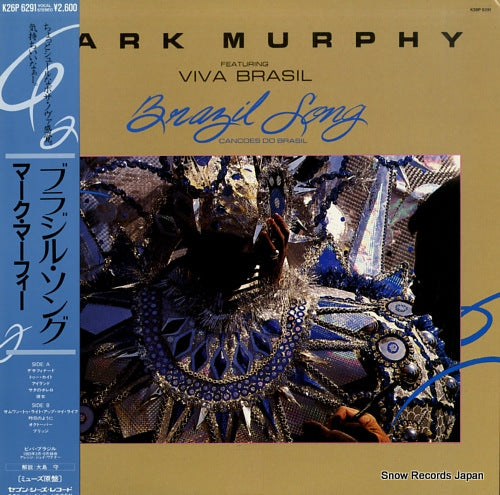 MURPHY, MARK brazil song K26P6291