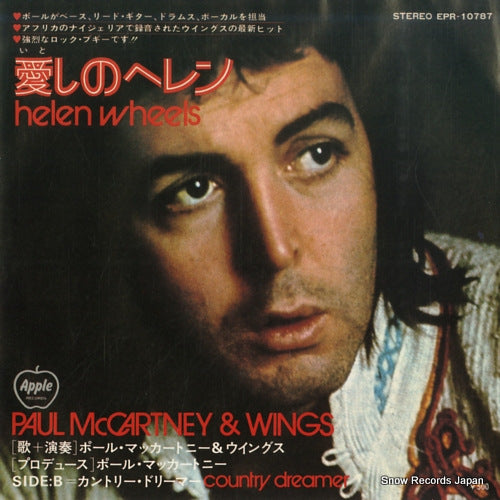 MCCARTNEY, PAUL, AND WINGS helen wheels EPR-10787