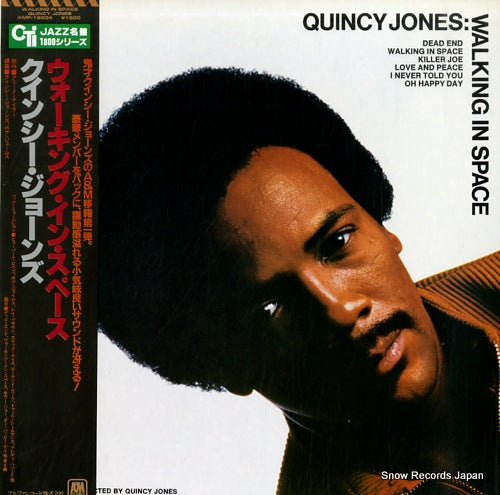 JONES, QUINCY walking in space AMP-18004