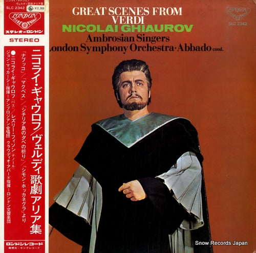GHIAUROV, NICOLAI great scenes from verdi SLC2342