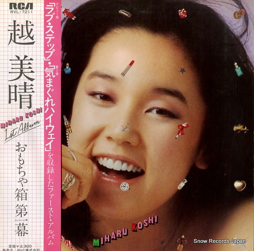 KOSHI, MIHARU toy box-1 RVL-7211