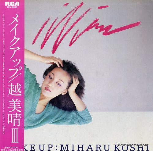KOSHI, MIHARU make up miharu iii RHL-8511