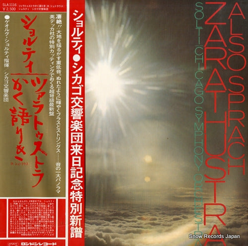SOLTI, GEORG richard strauss; also sprach zarathustra, op.30 SLA1116