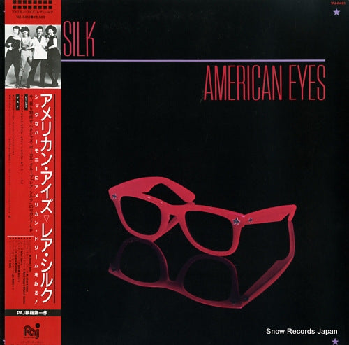 RARE SILK american eyes VIJ-6451