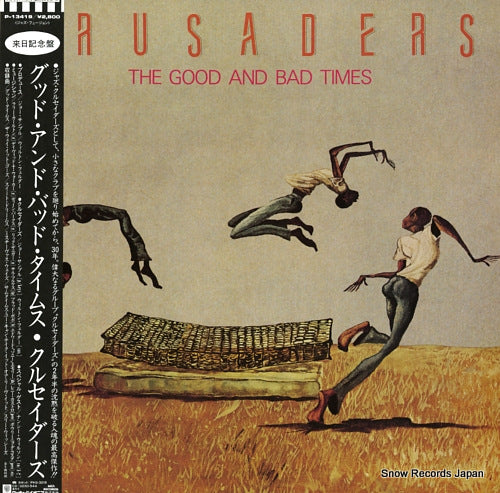 CRUSADERS, THE the good and bad times P-13419