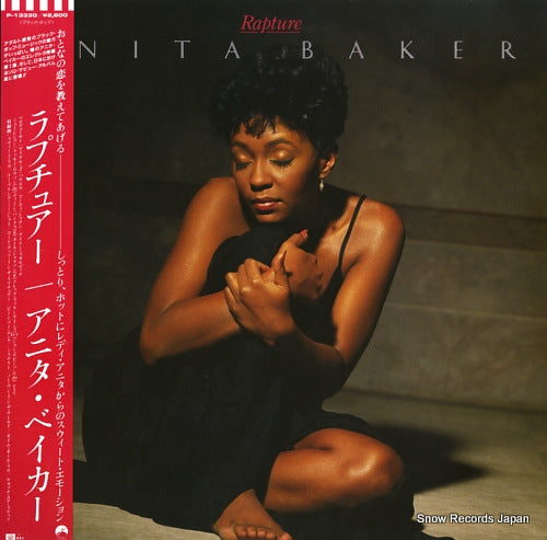 BAKER, ANITA rapture P-13330